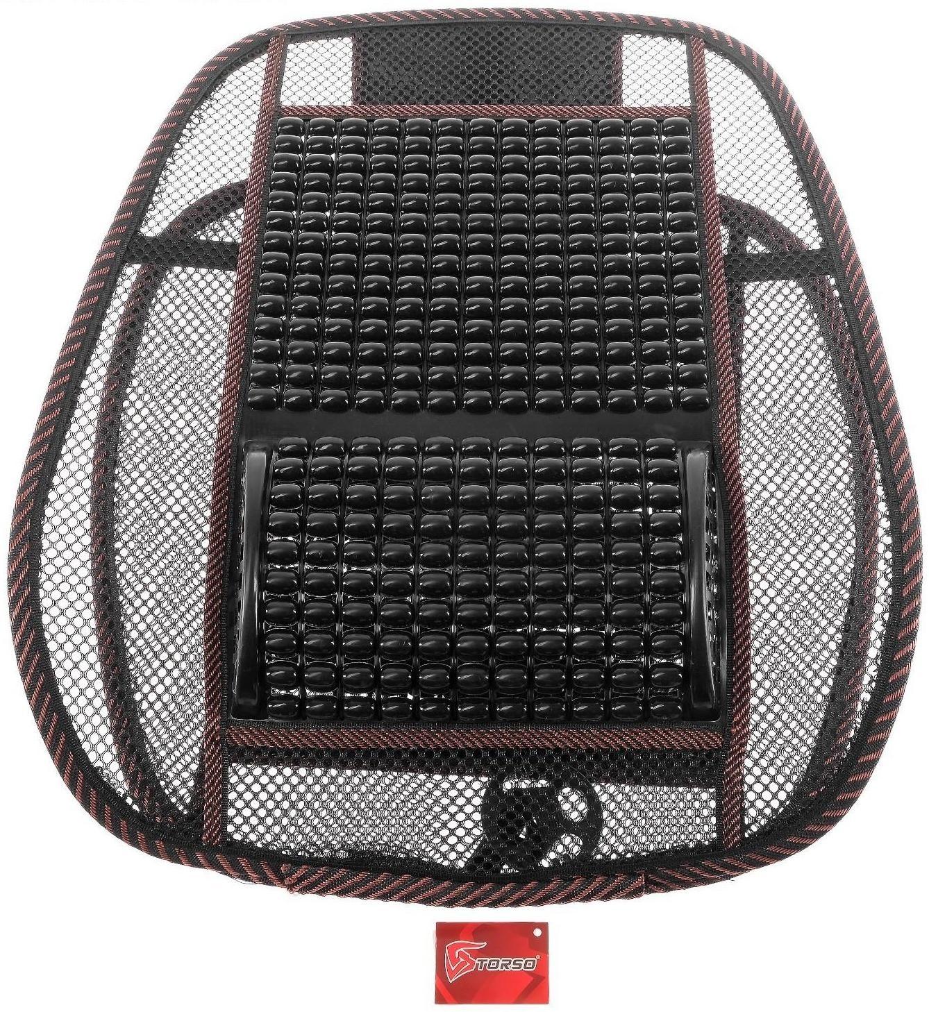 Накидка-массажёр на сиденье TORSO, 123×47 см, с поясничной опорой, коричневый