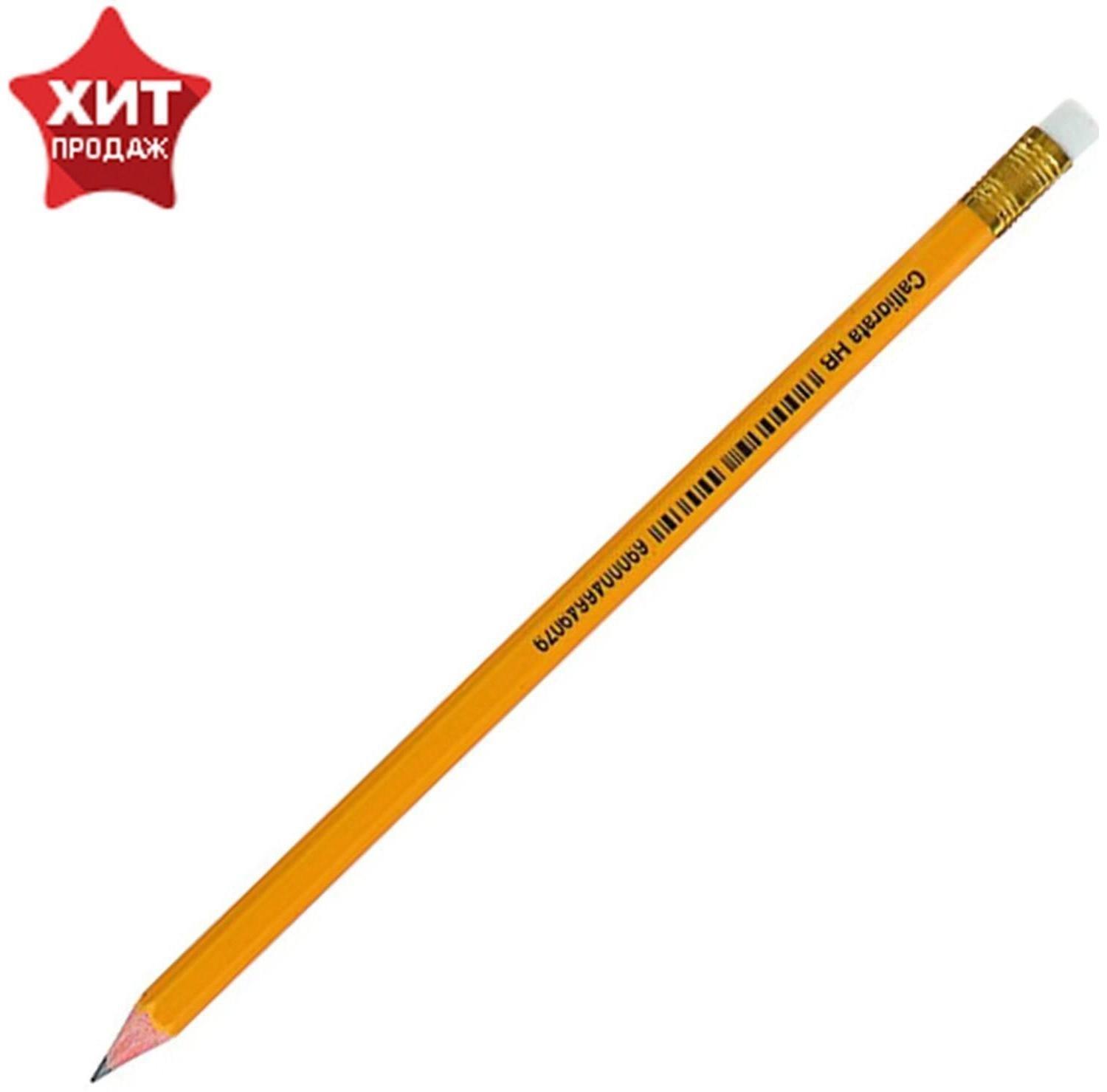 Карандаш чернографитный Н, Calligrata, с ластиком, пластиковый, оранжевый