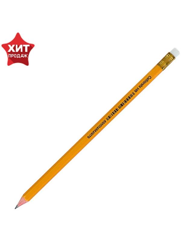 Карандаш чернографитный Н, Calligrata, с ластиком, пластиковый, оранжевый