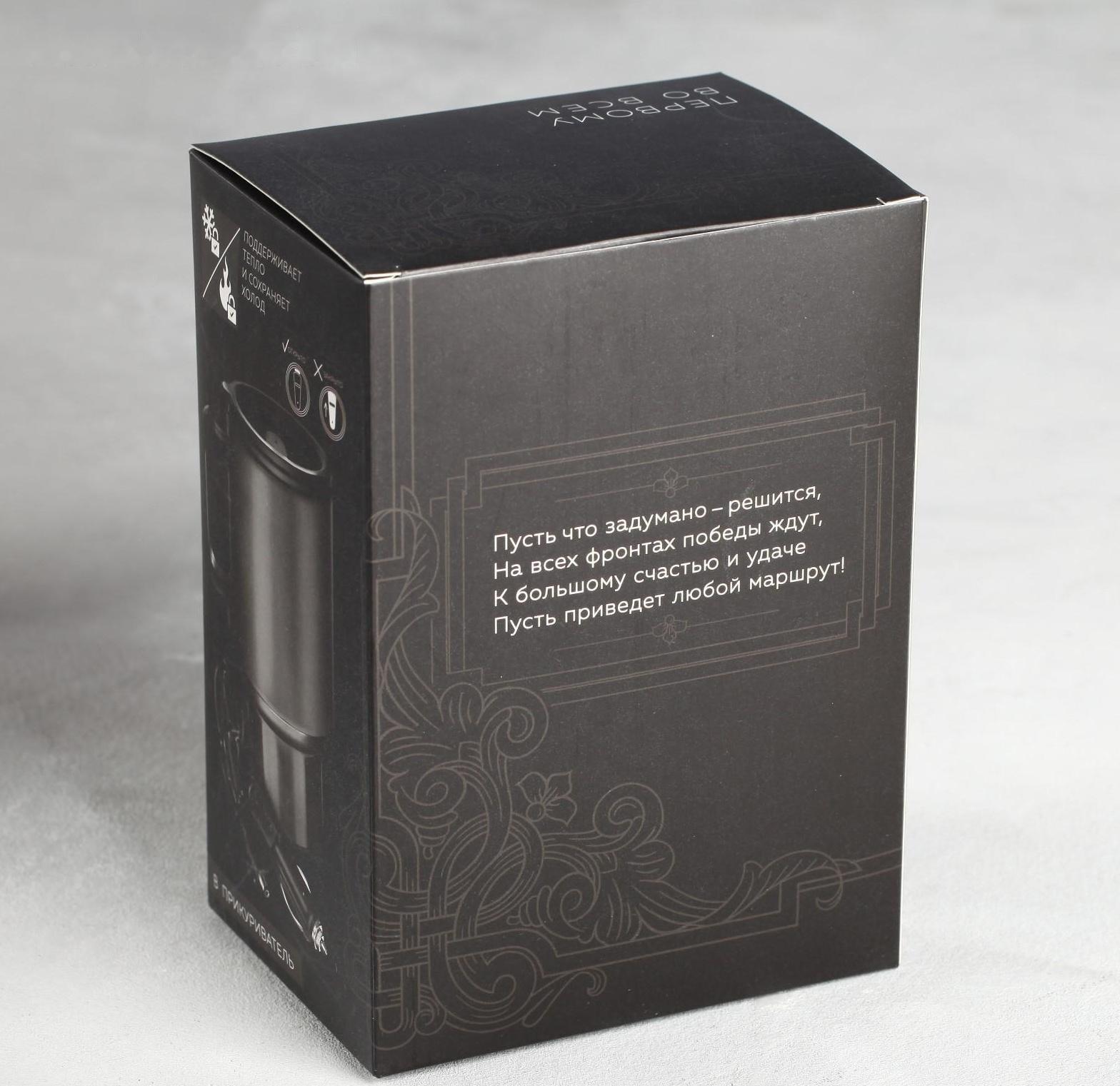 Термокружка в прикуриватель 