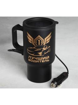 Термокружка в прикуриватель 