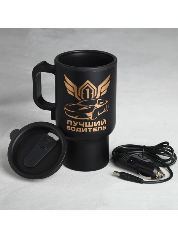 Термокружка в прикуриватель 