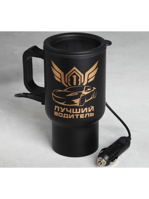 Термокружка в прикуриватель 