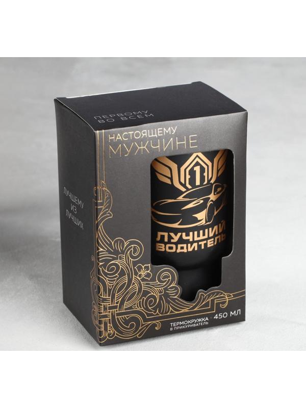 Термокружка в прикуриватель 