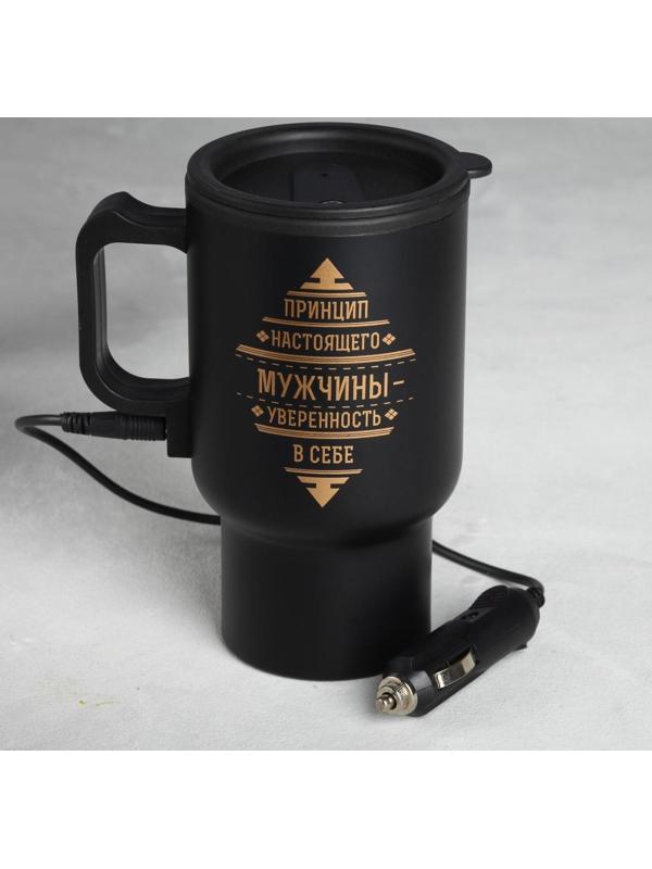 Термокружка в прикуриватель «Принцип настоящего мужчины», 450 мл, сохраняет тепло 3 ч