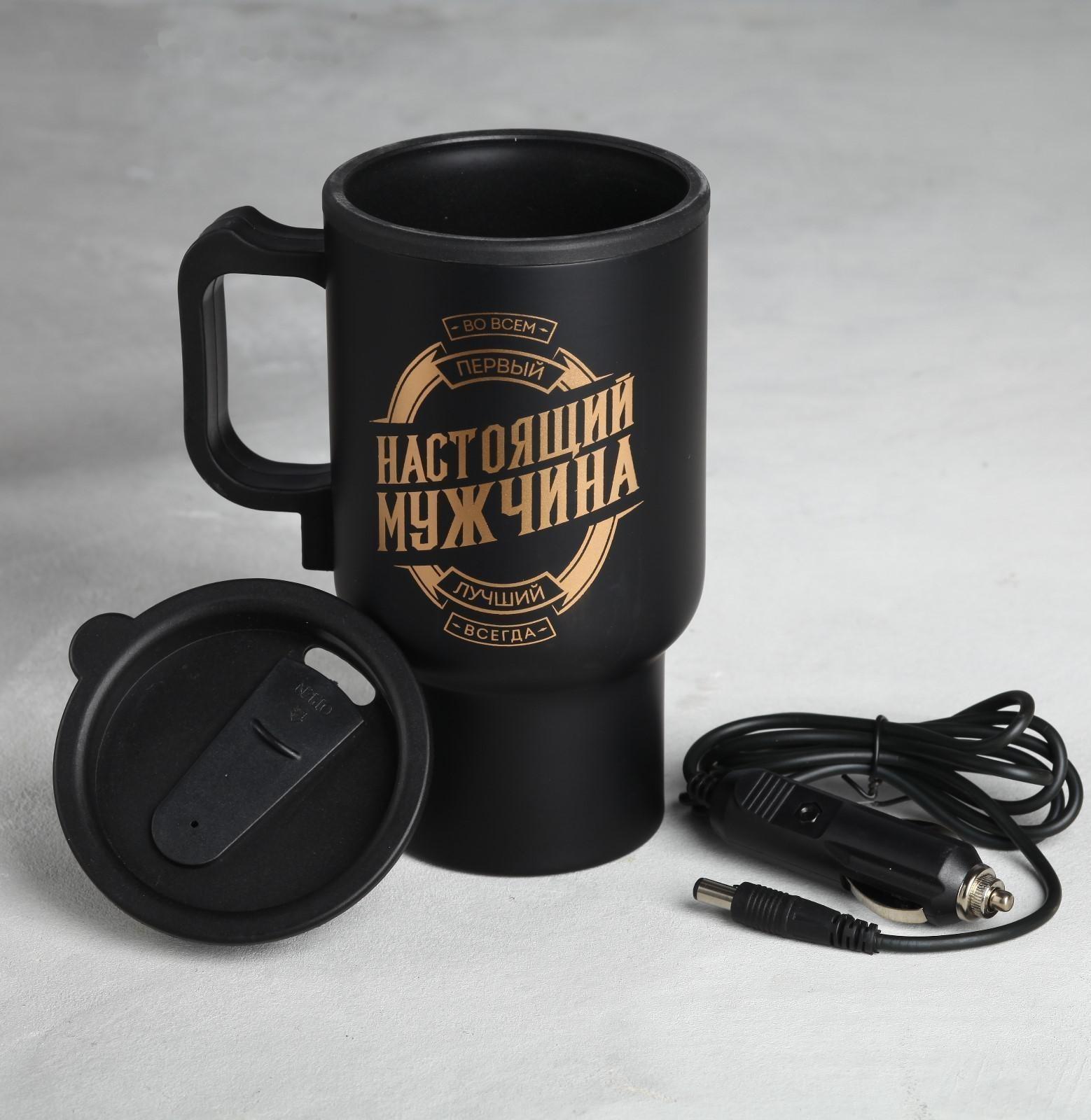 Термокружка в прикуриватель 