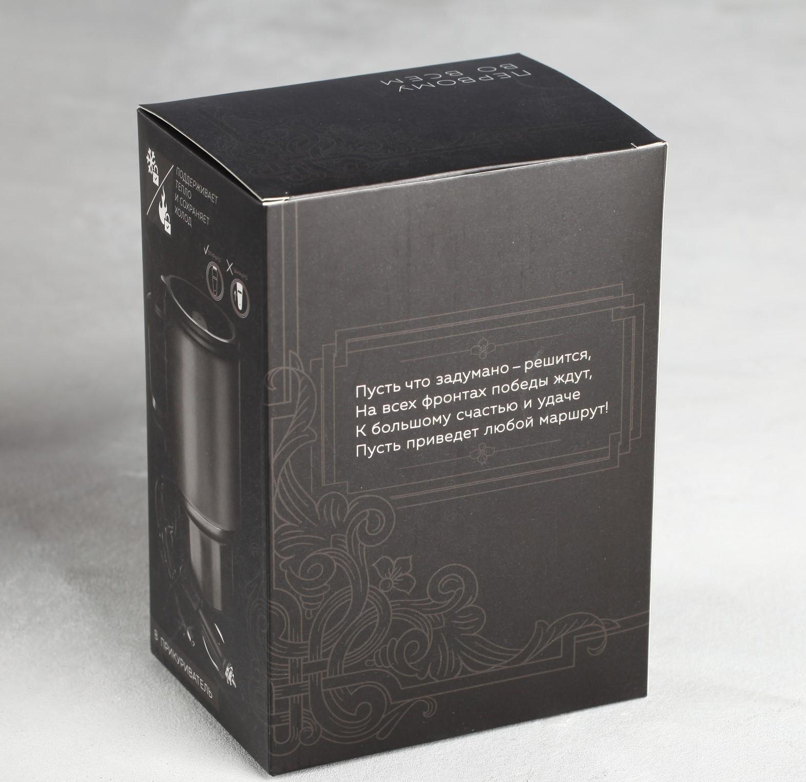 Термокружка в прикуриватель 