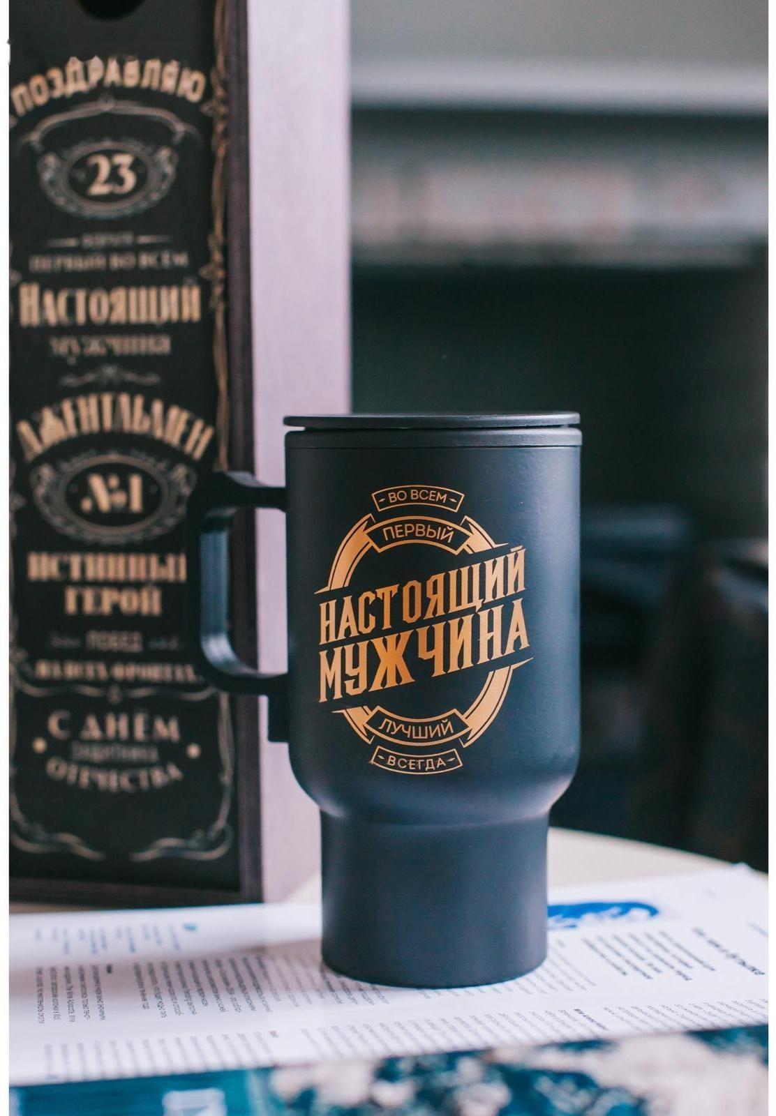 Термокружка в прикуриватель 