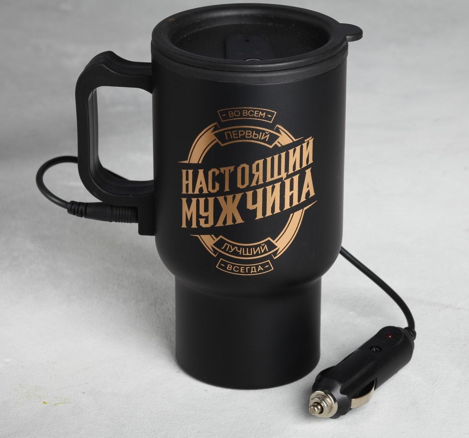 Термокружка в прикуриватель 