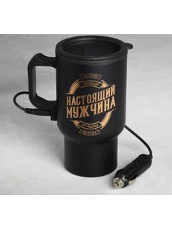 Термокружка в прикуриватель 