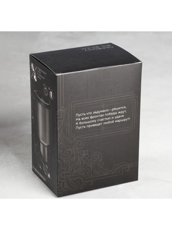 Термокружка в прикуриватель 