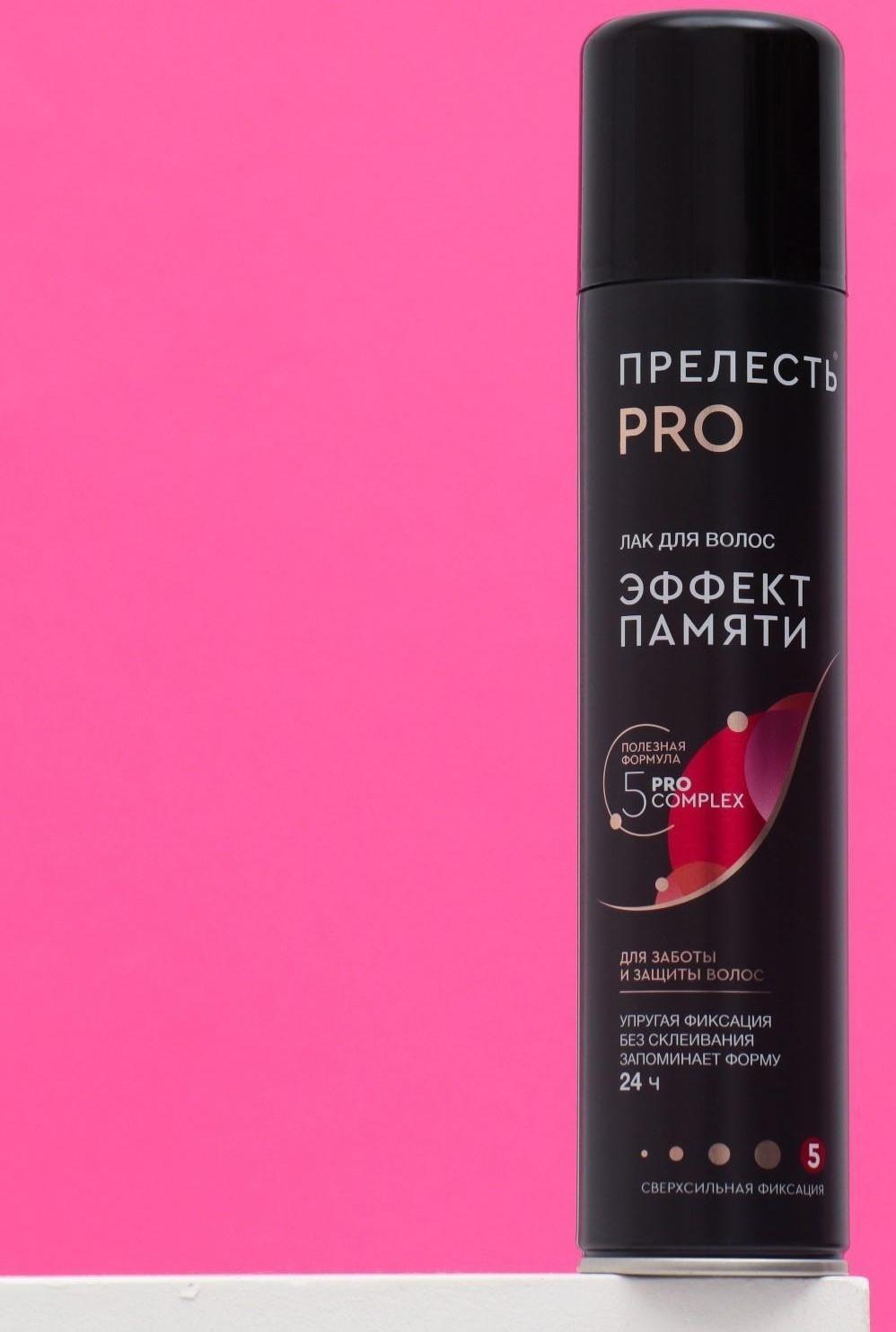 Лак для волос 