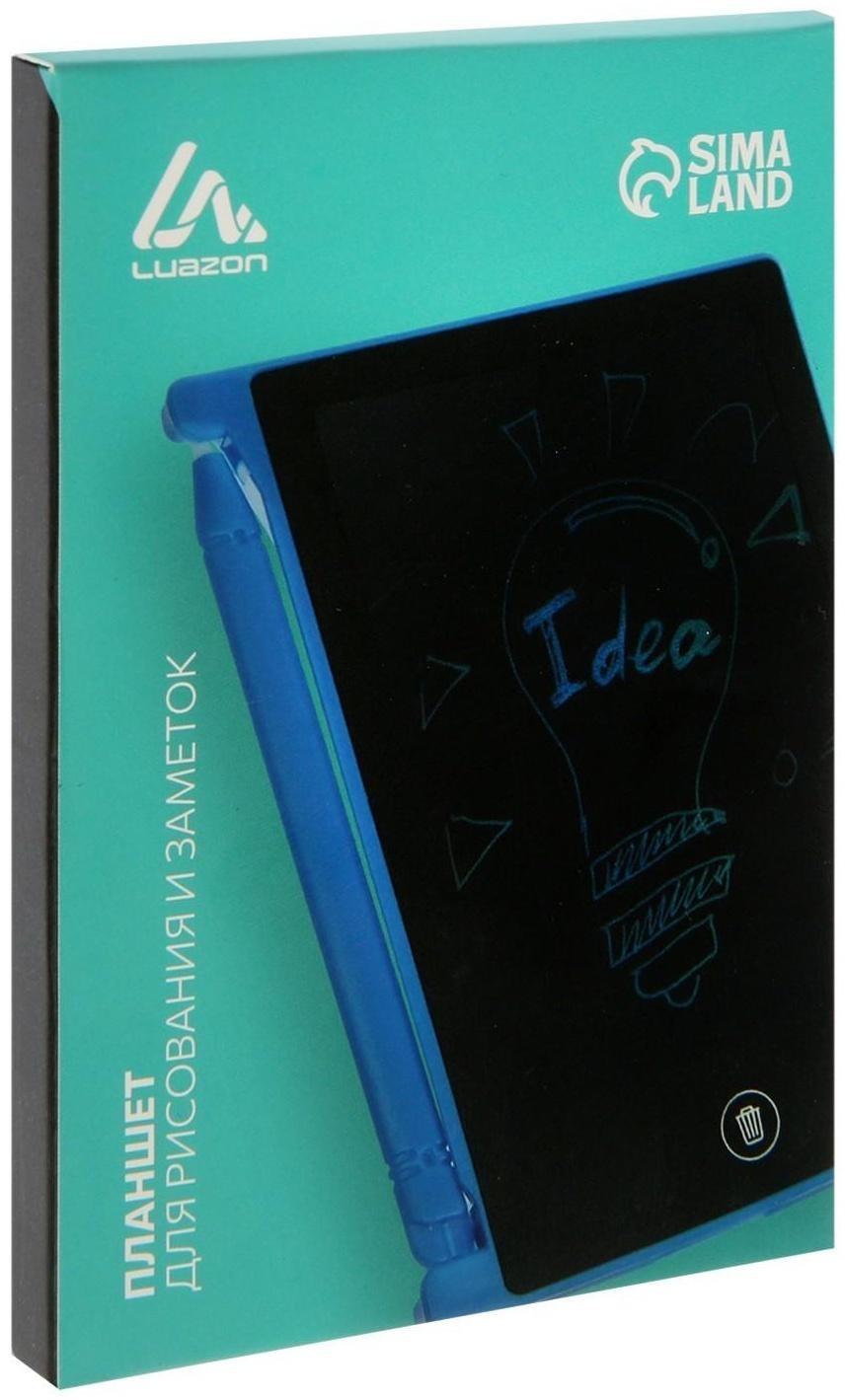 Планшет для рисования и заметок LuazON TAB-3, 4.4