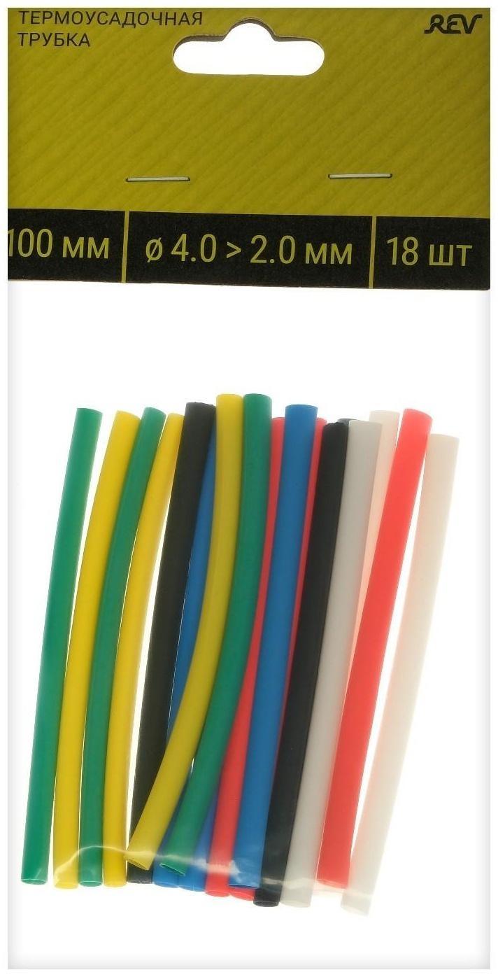 Термоусаживаемая трубка Duwi, 4/2 мм, набор, 18 шт.