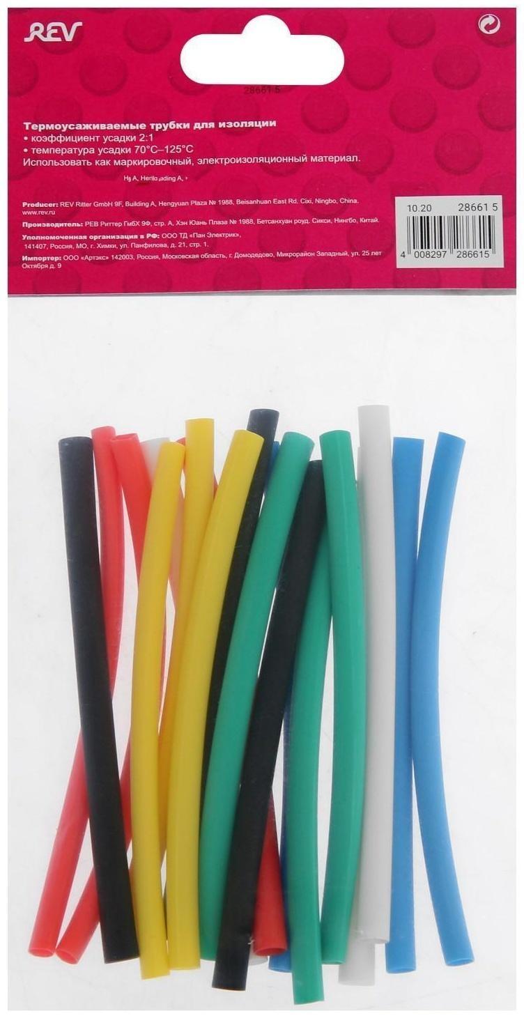 Термоусаживаемая трубка Duwi, 4/2 мм, набор, 18 шт.