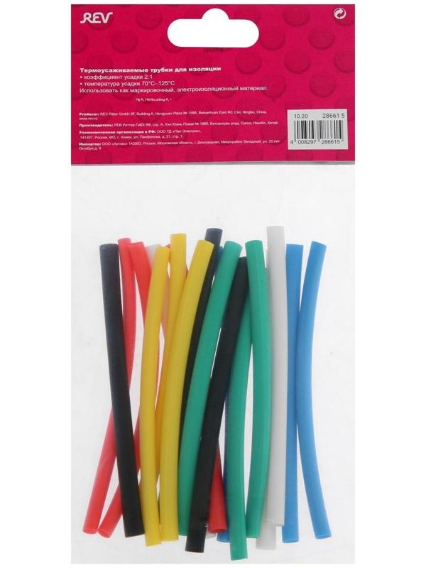 Термоусаживаемая трубка Duwi, 4/2 мм, набор, 18 шт.