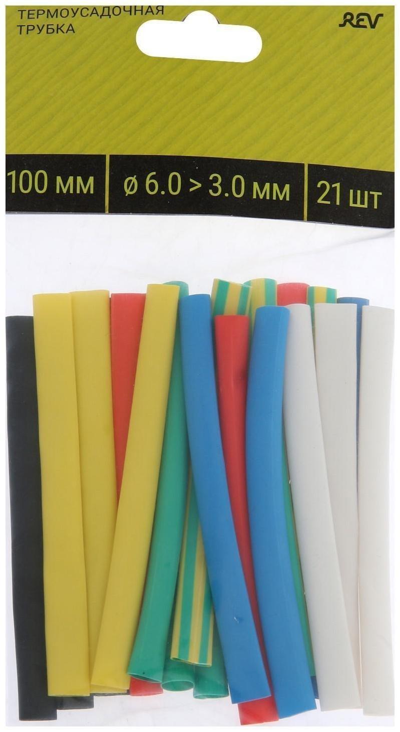 Термоусаживаемая трубка Duwi, 6/3 мм, набор, 21 шт.