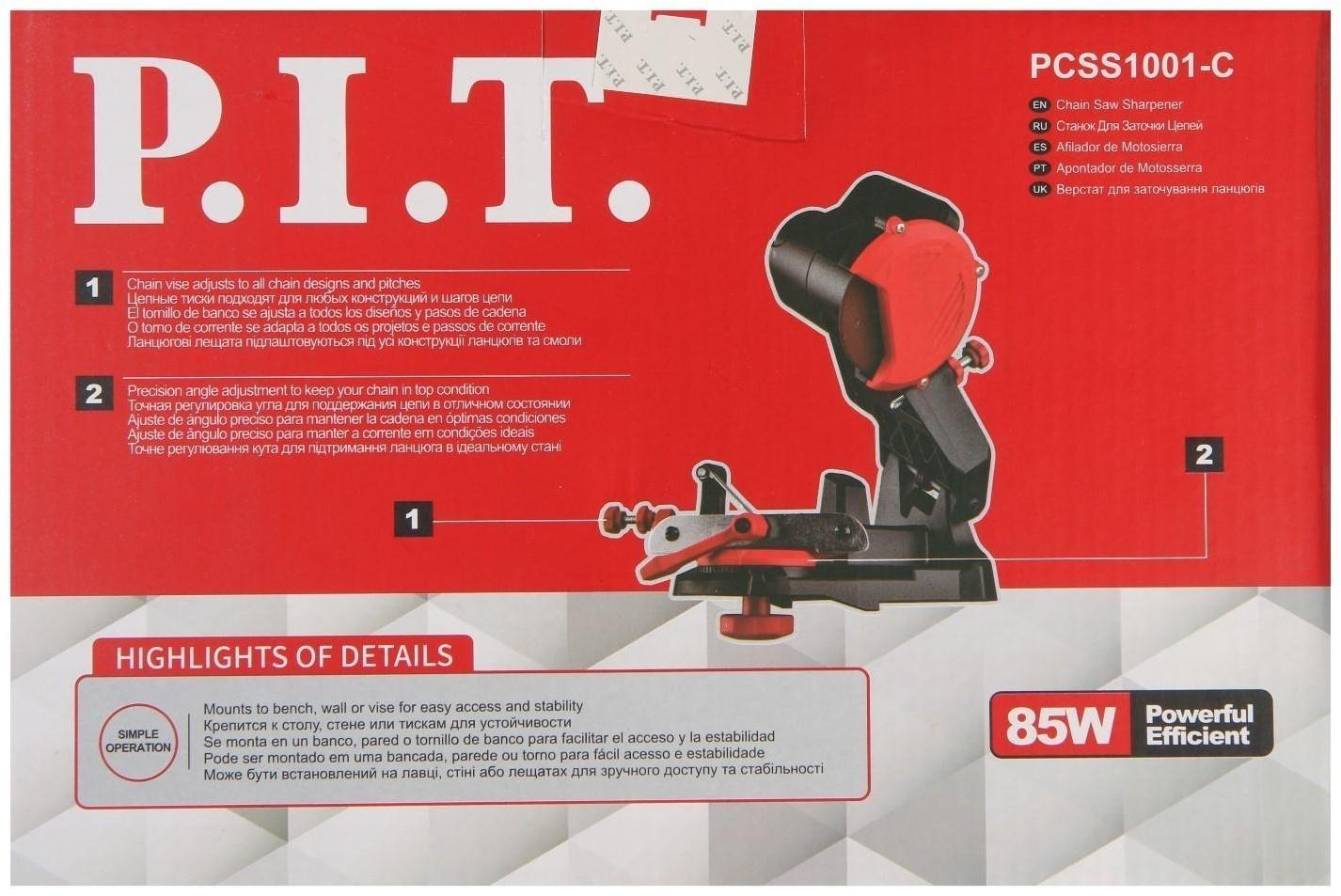 Станок для заточки цепи P.I.T. PCSS1001-C,85 Вт, 5800 об/мин, 108х23.2х3.2 мм