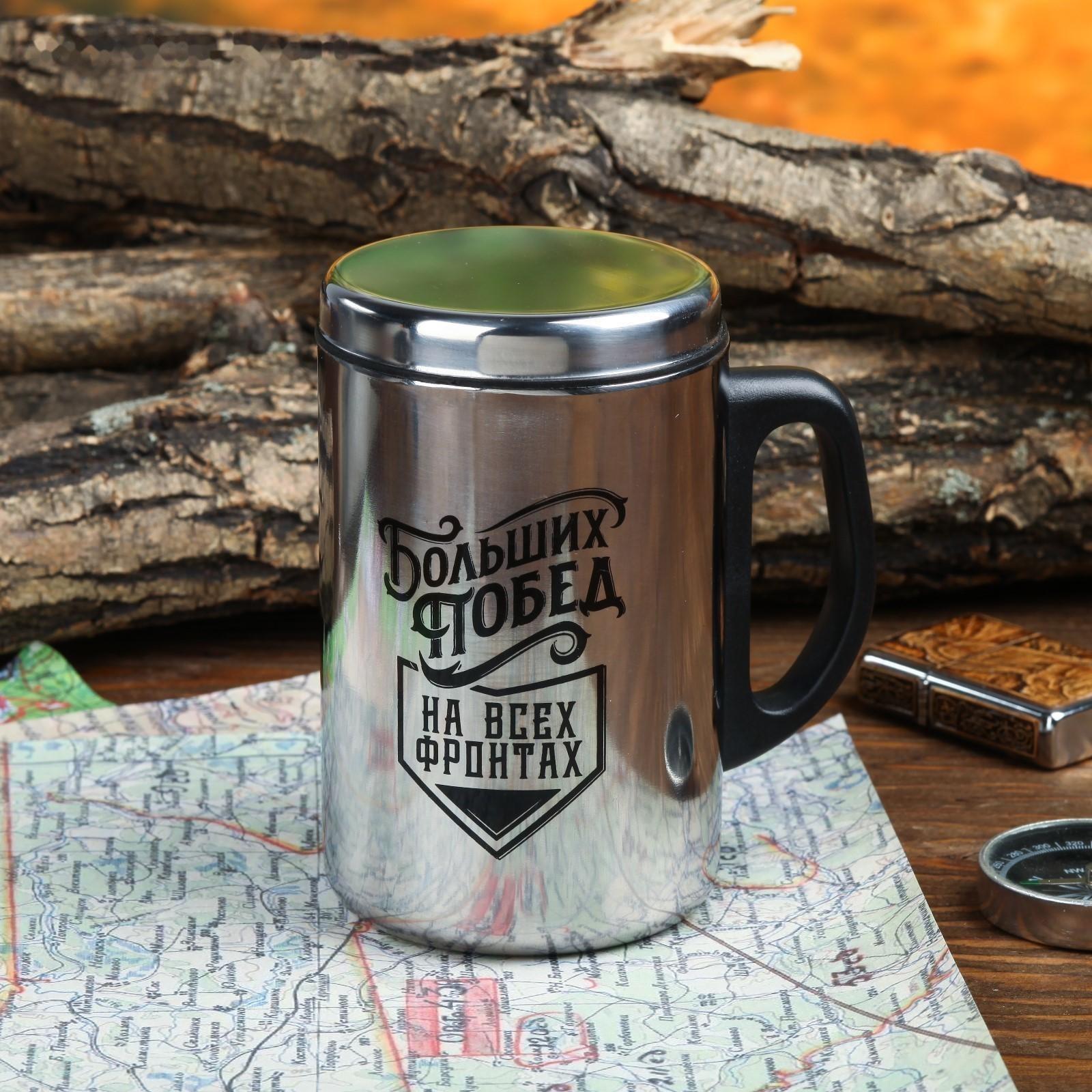 Термокружка 