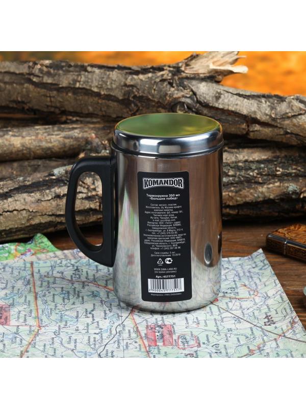 Термокружка 