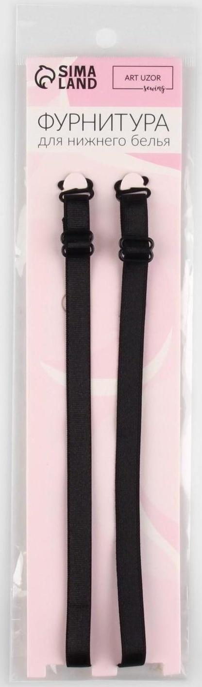 Бретели текстильные, 1 см, 37 см, пара, цвет чёрный