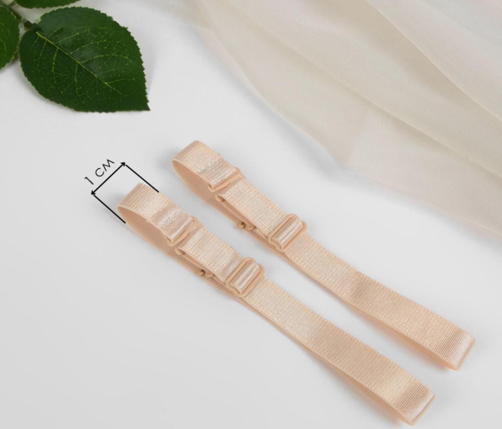Бретели текстильные, 1 см, 37 см, пара, цвет бежевый