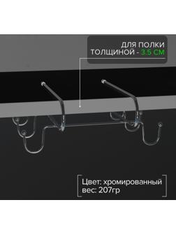 Держатель для кружек подвесной на 8 предметов Доляна, 28×18,5×6 см, цвет хром