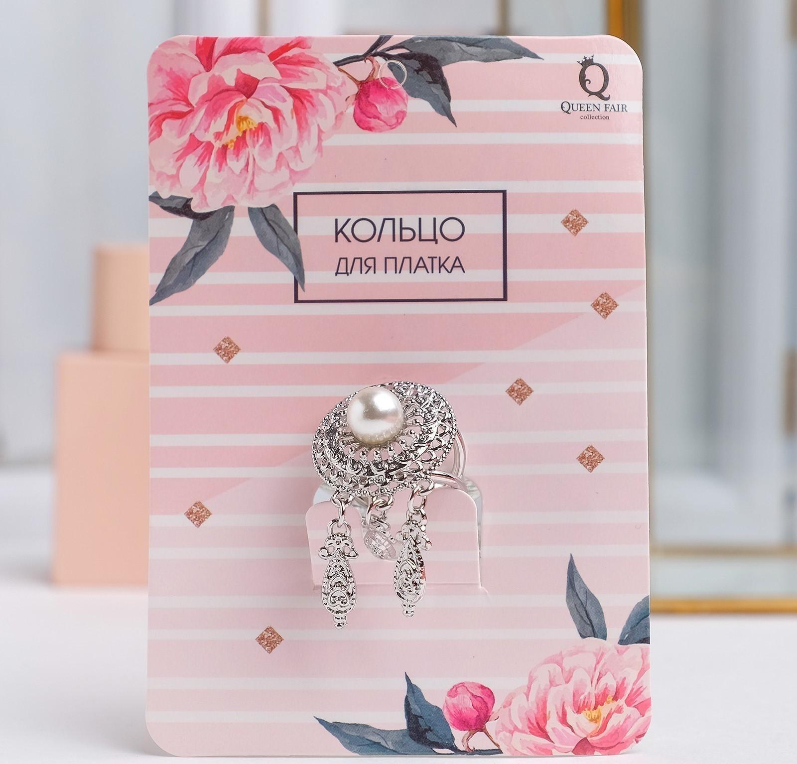 Кольцо для платка 