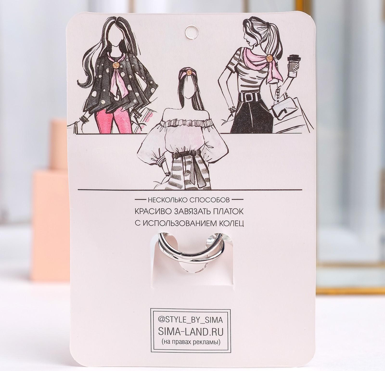 Кольцо для платка 