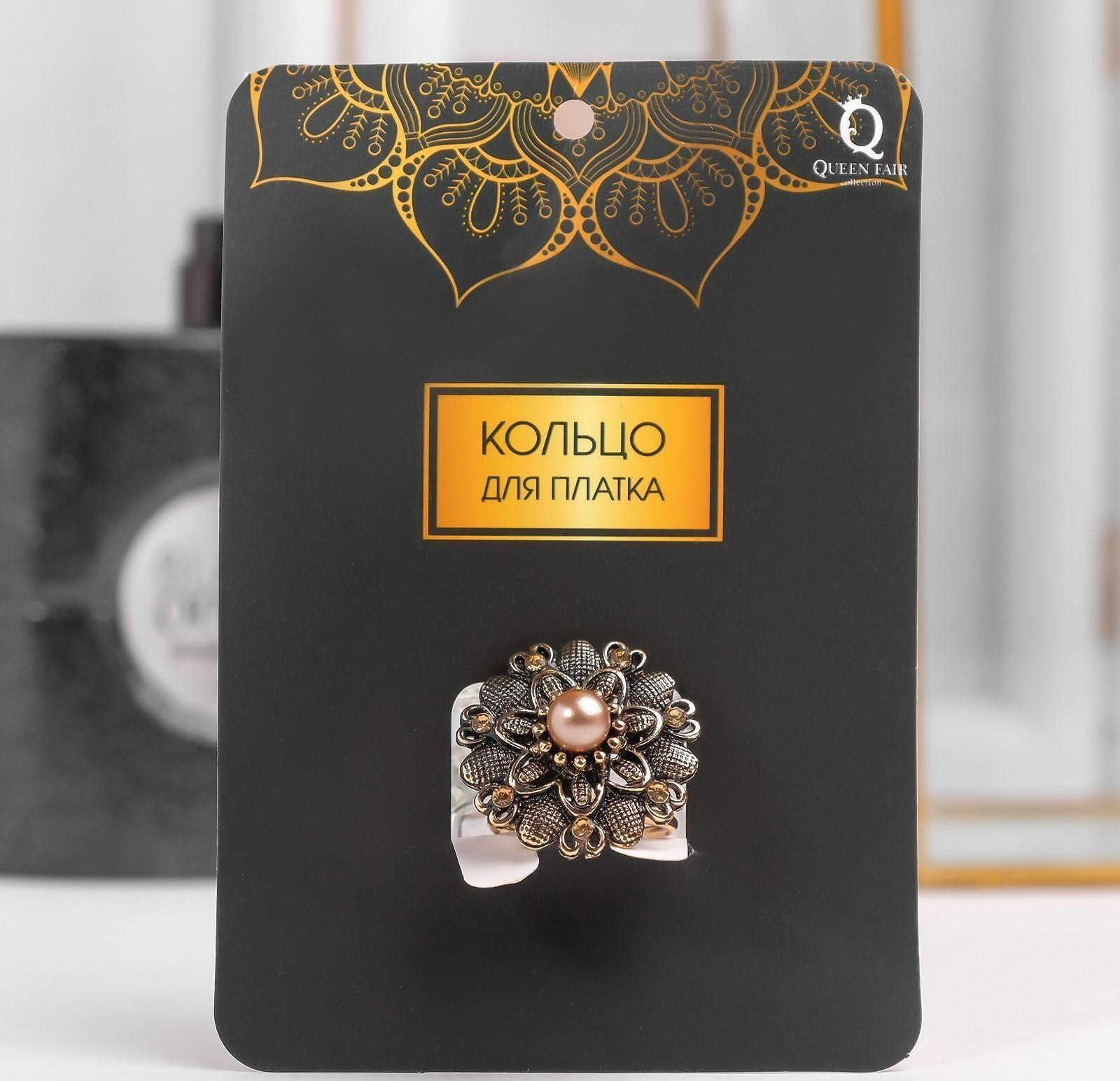 Кольцо для платка 