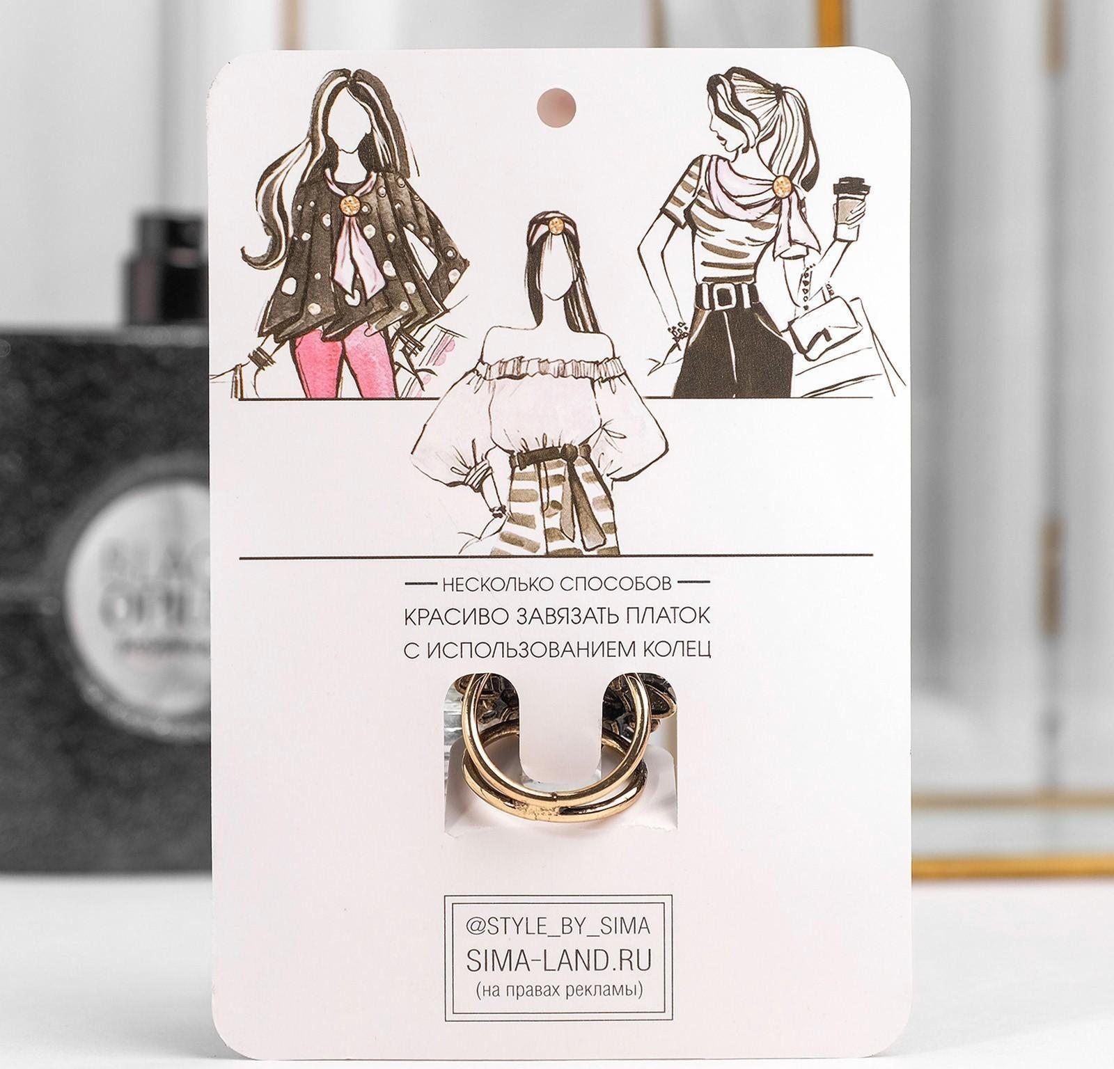 Кольцо для платка 