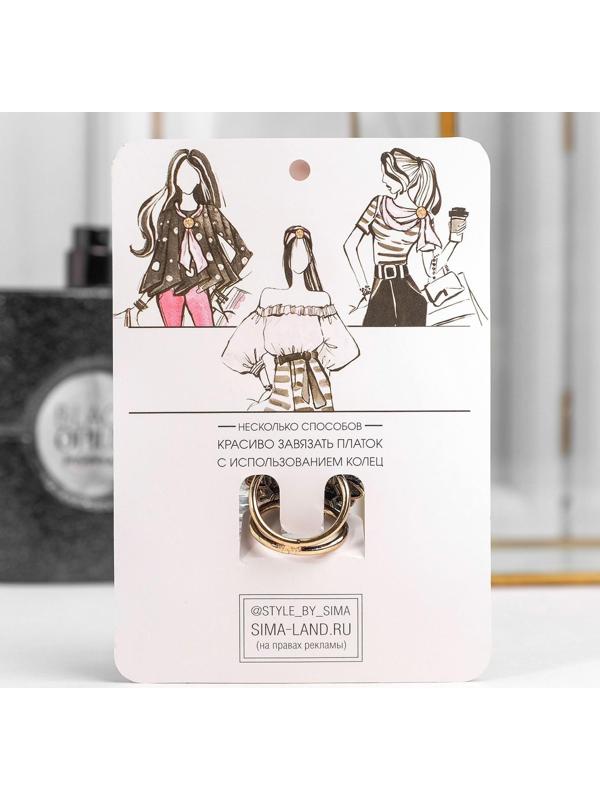 Кольцо для платка 