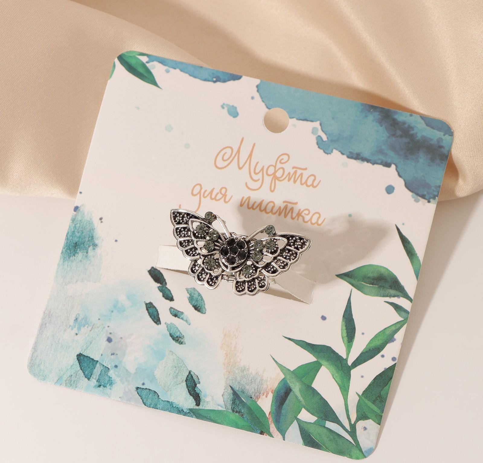 Кольцо для платка 