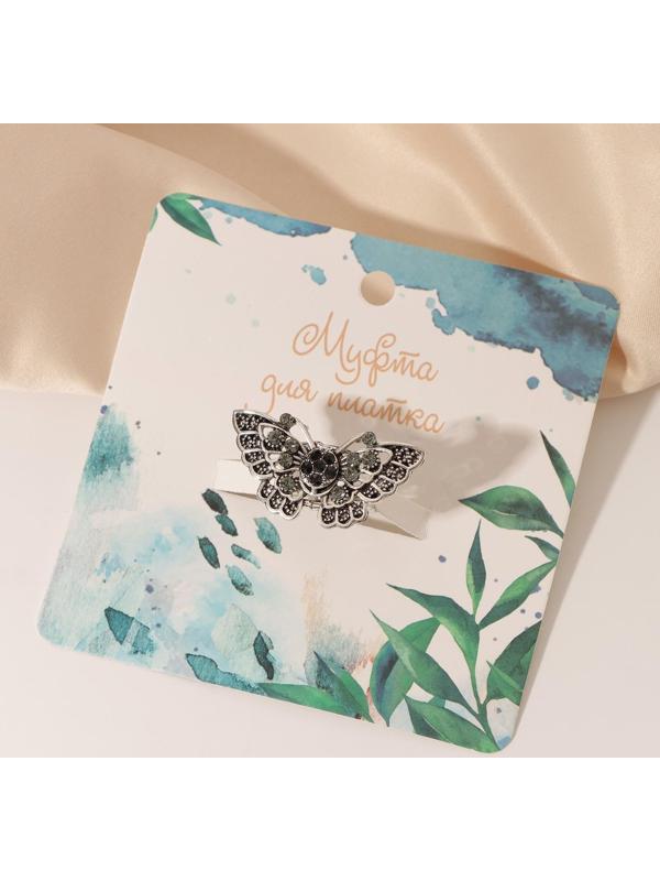 Кольцо для платка 