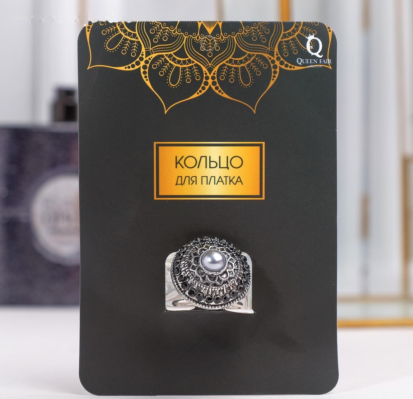 Кольцо для платка 