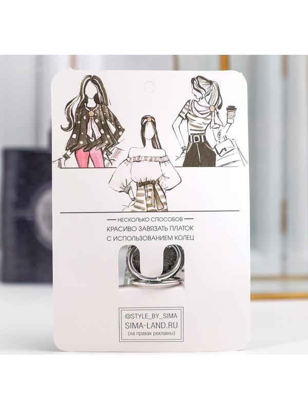 Кольцо для платка 