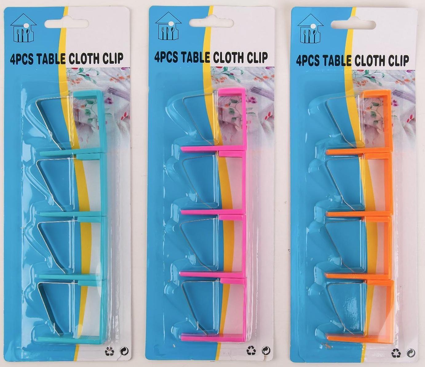 Зажимы для скатерти «Холдер», 4 шт, цвет МИКС