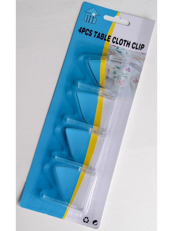 Зажимы для скатерти «Холдер», 4 шт, цвет МИКС