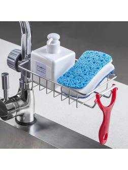 Подставка для губок на кран, 17×10×5,5 см, хром