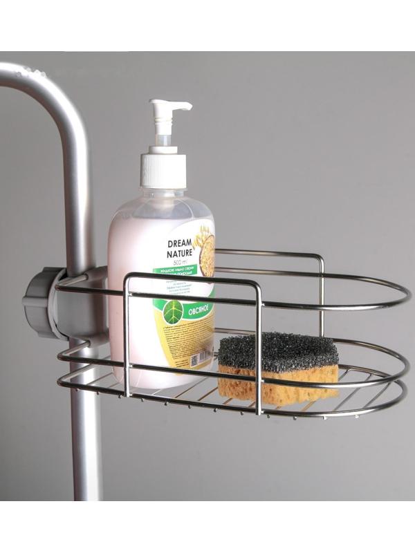 Подставка для губок и моющего средства на кран, 23×12,5×8,5 см, цвет хром