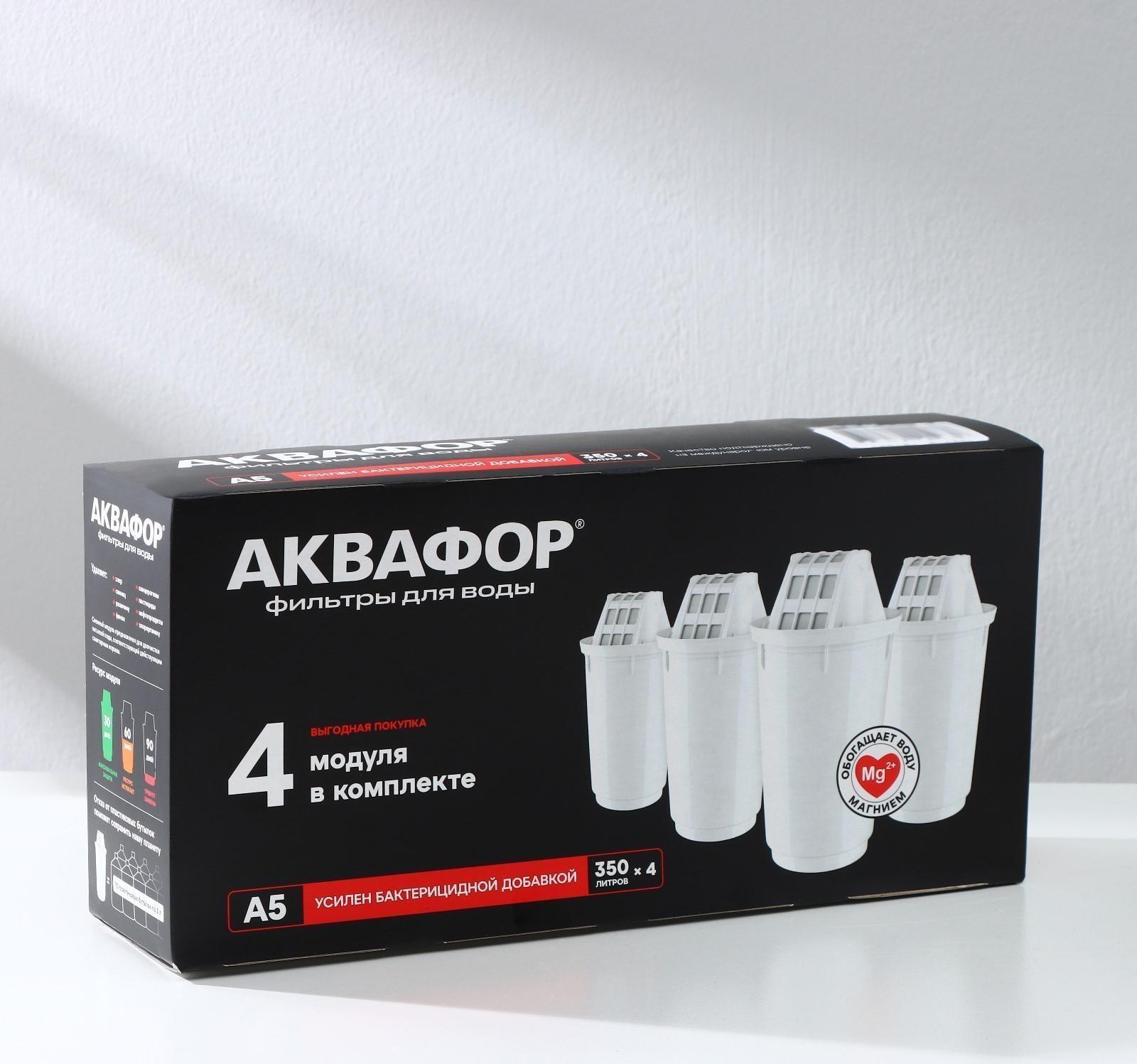 Картридж сменный «аквафор а-5», 4 шт