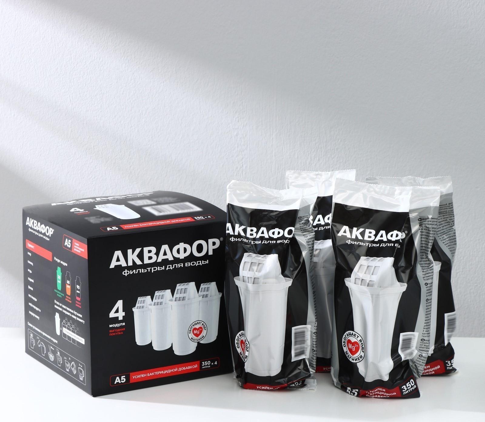 Картридж сменный «аквафор а-5», 4 шт