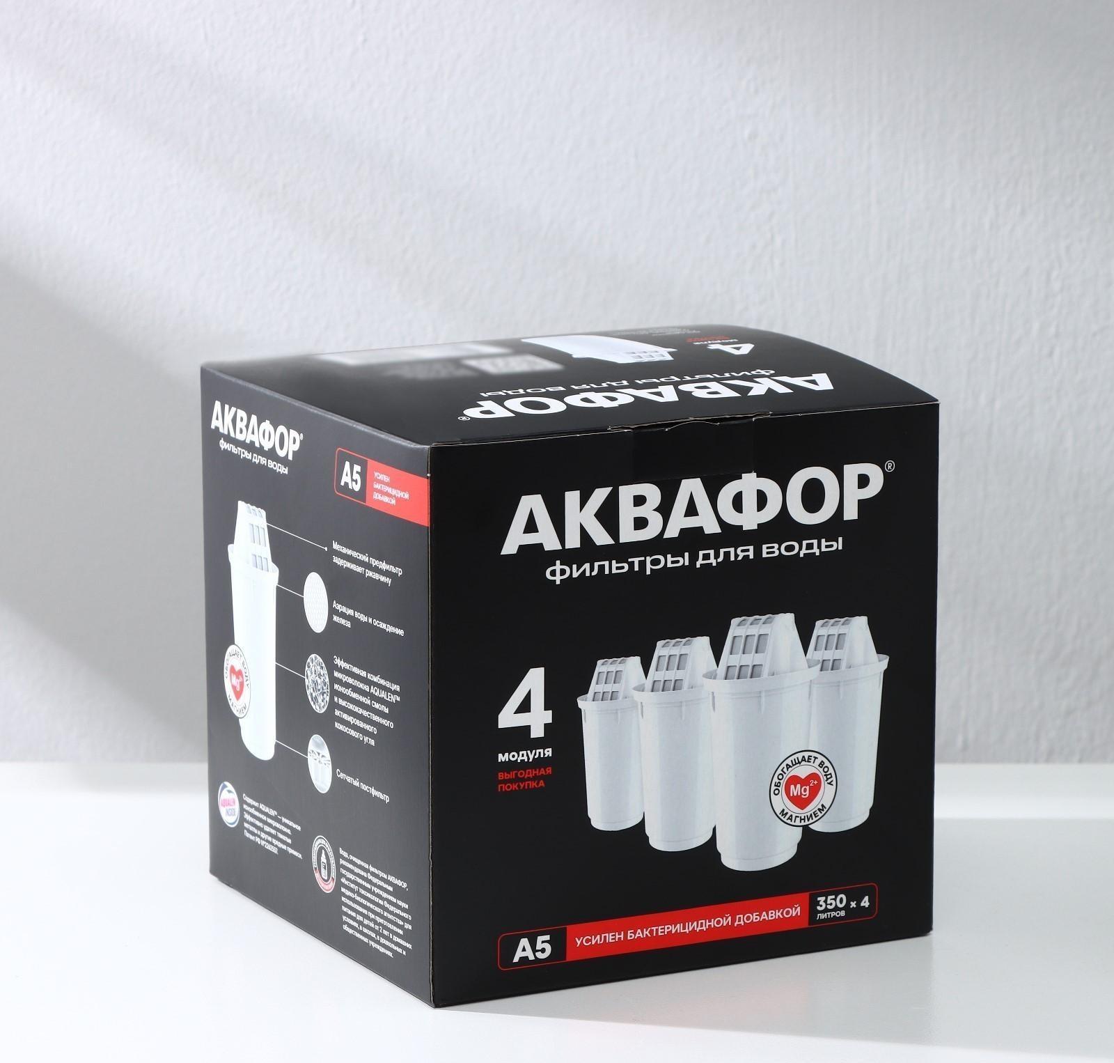 Картридж сменный «аквафор а-5», 4 шт