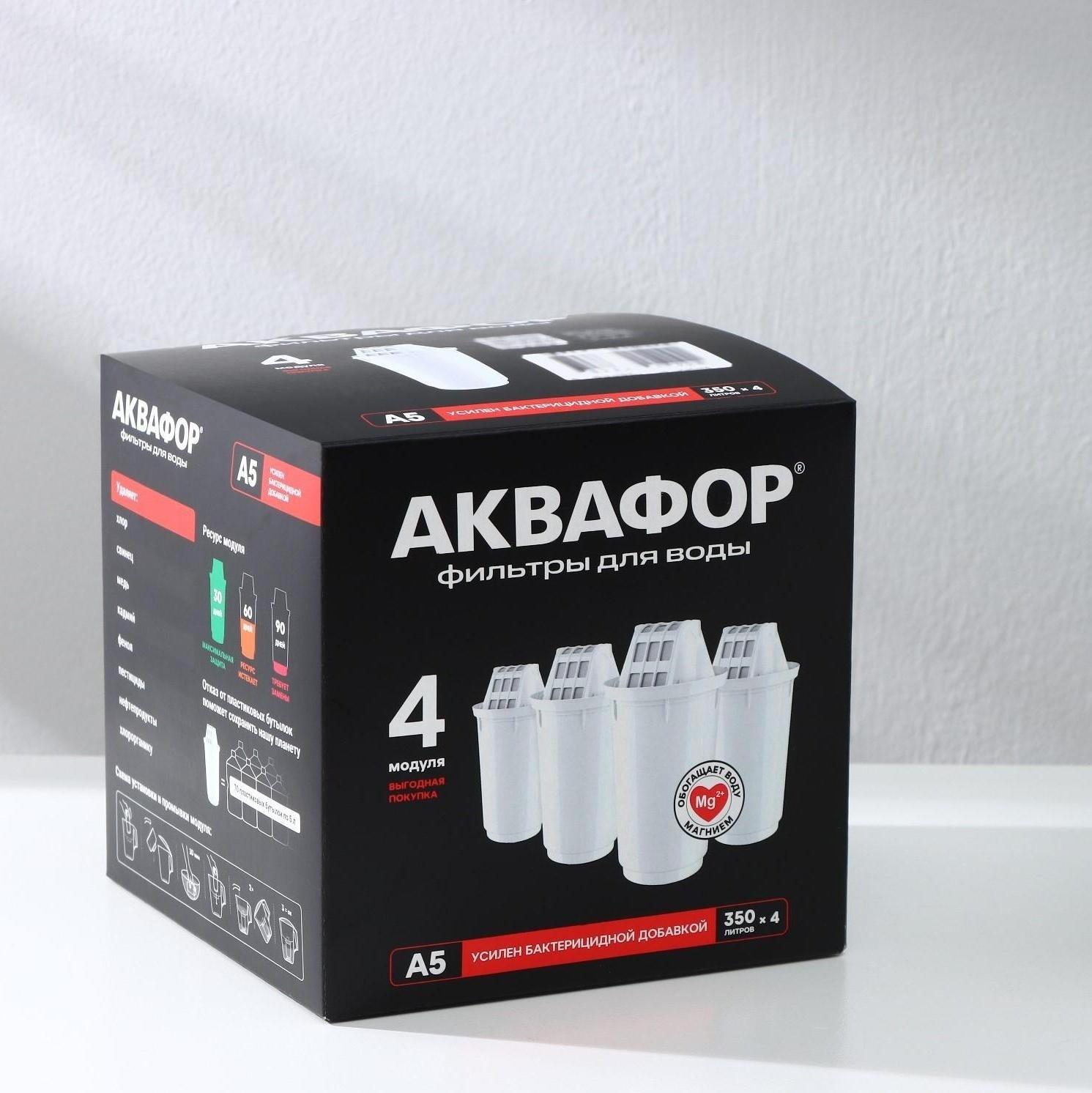 Картридж сменный «аквафор а-5», 4 шт