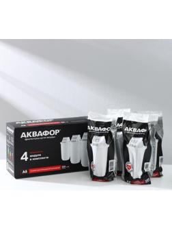 Картридж сменный «аквафор а-5», 4 шт