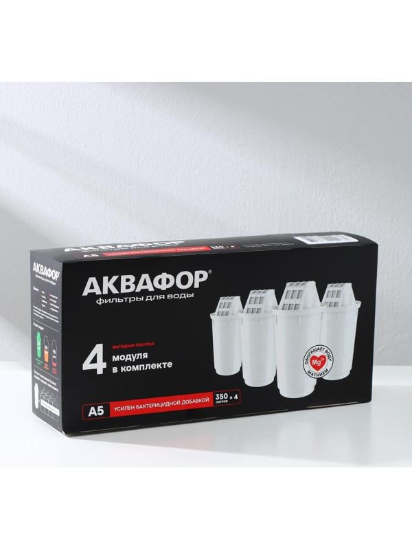 Картридж сменный «аквафор а-5», 4 шт