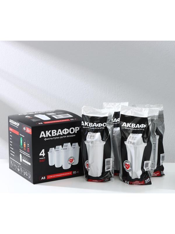 Картридж сменный «аквафор а-5», 4 шт