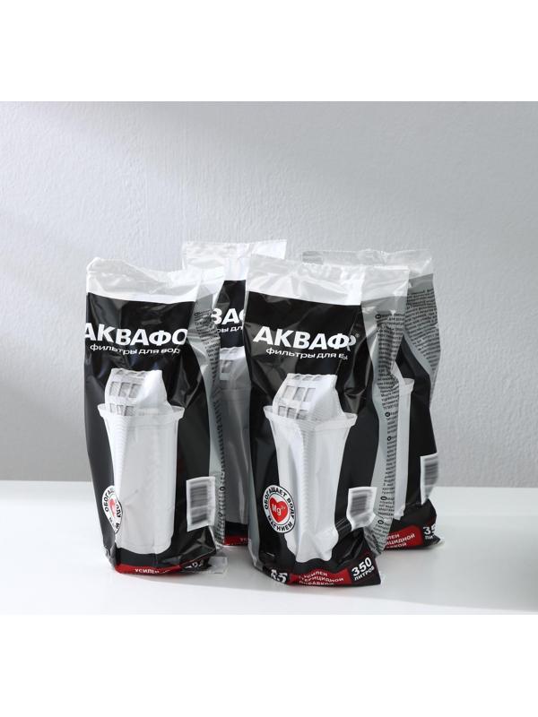 Картридж сменный «аквафор а-5», 4 шт