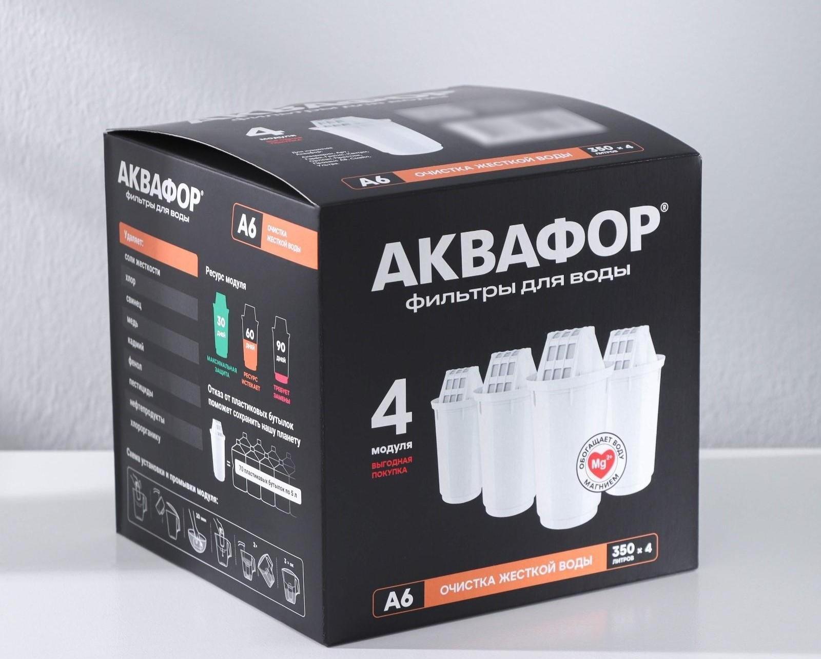 Картридж сменный «аквафор а-6», 4 шт