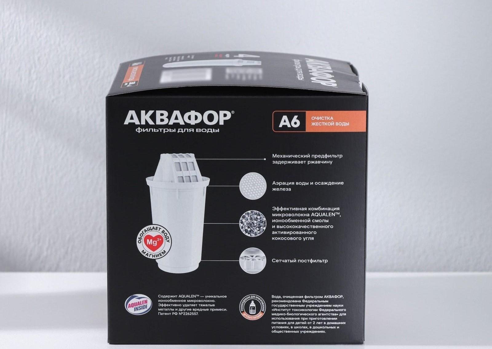 Картридж сменный «аквафор а-6», 4 шт